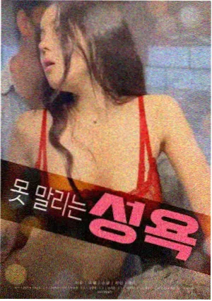 观影指南
